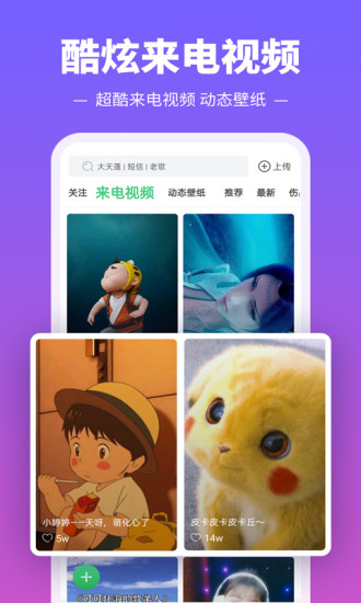开云app登录入口图